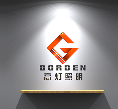 亮化照明